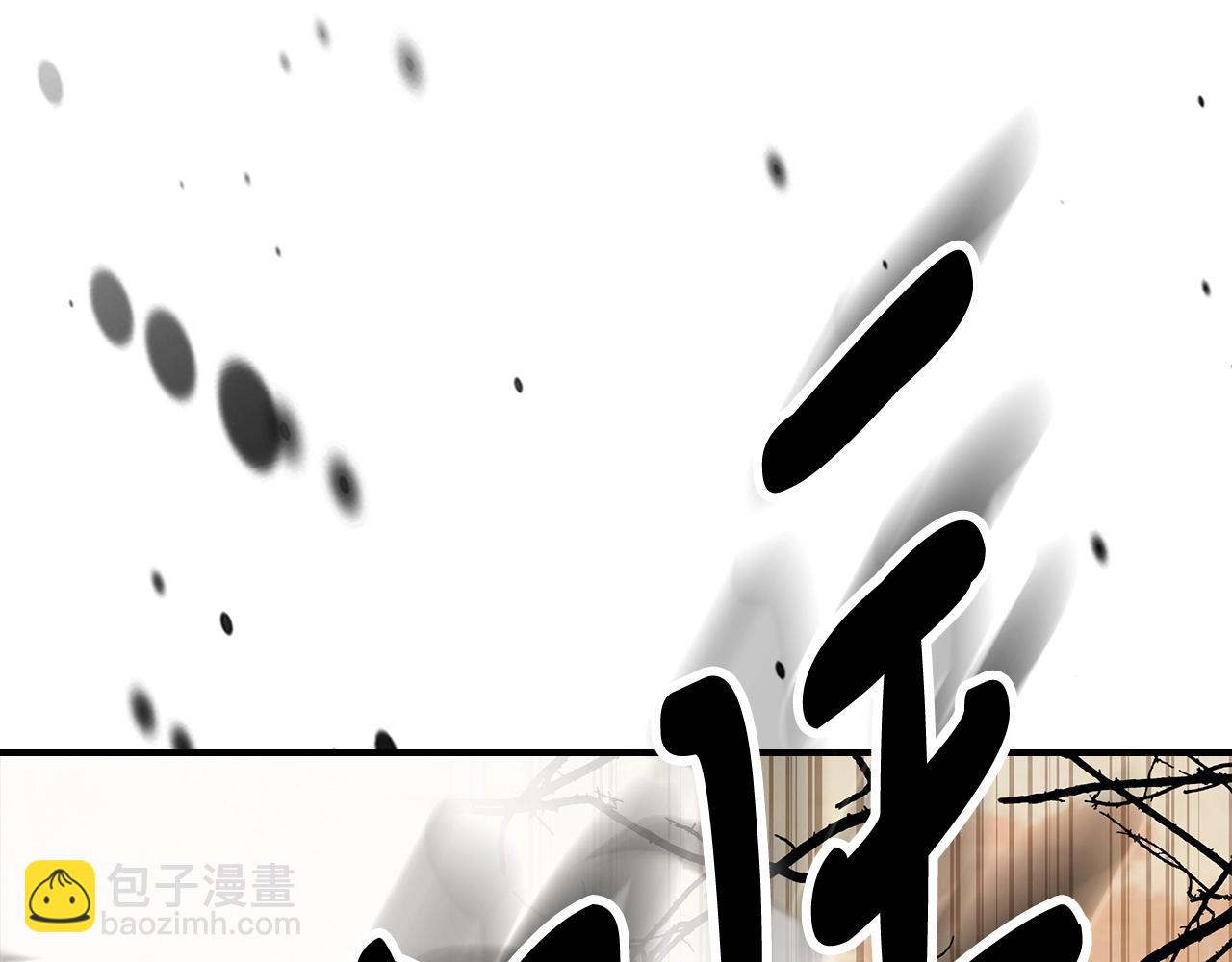 武神迴歸錄 - 第52話 找人(2/5) - 1