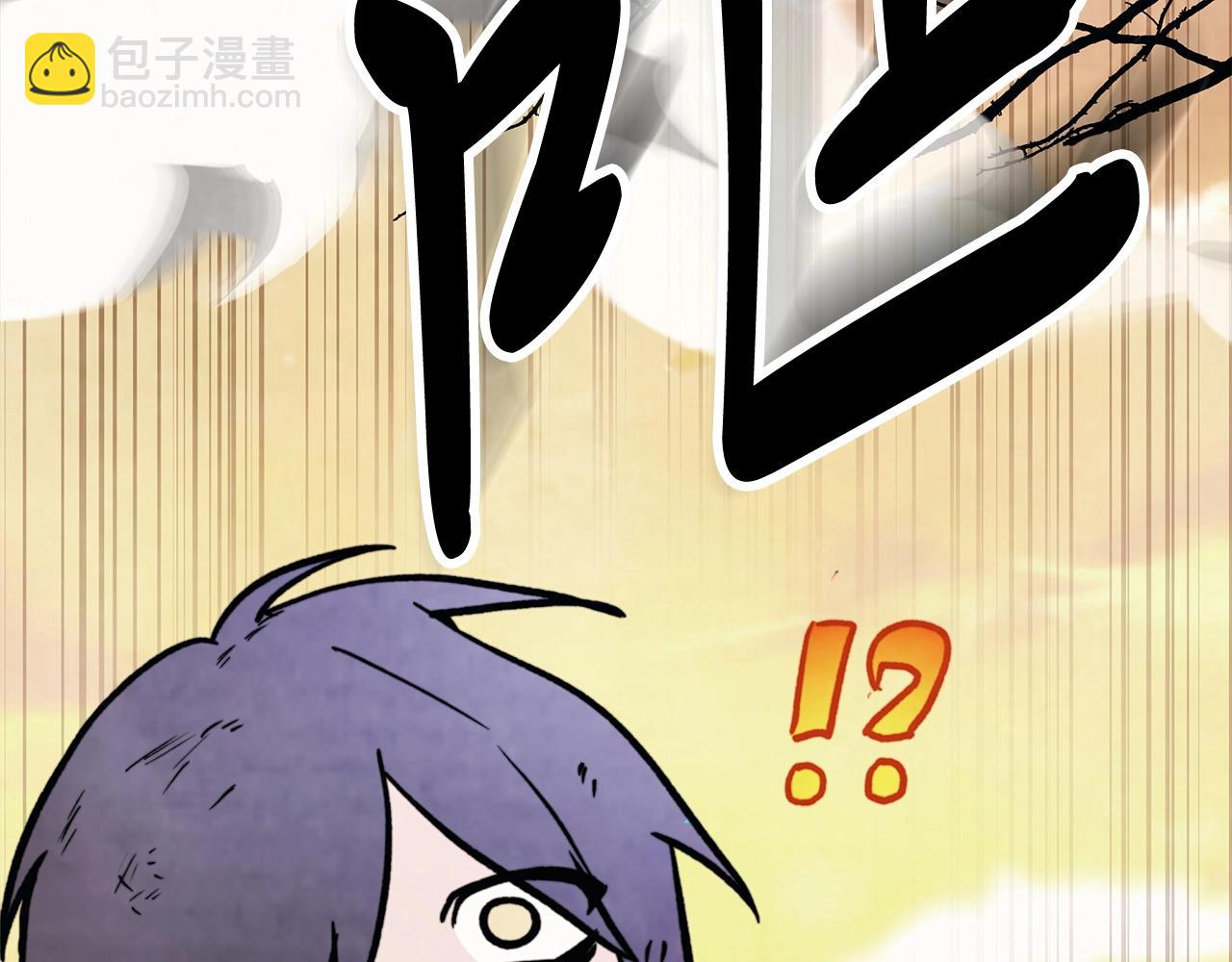 武神迴歸錄 - 第52話 找人(2/5) - 2