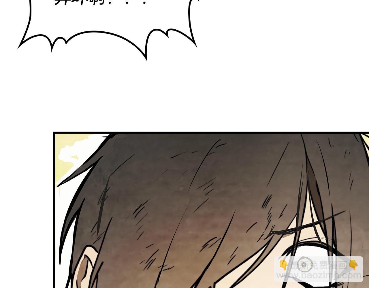 武神迴歸錄 - 第52話 找人(2/5) - 3