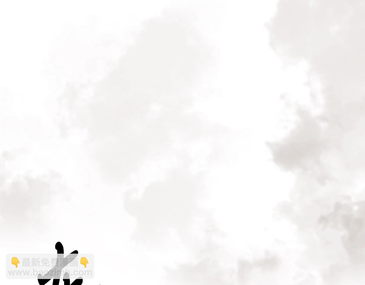 武神迴歸錄 - 第52話 找人(2/5) - 5