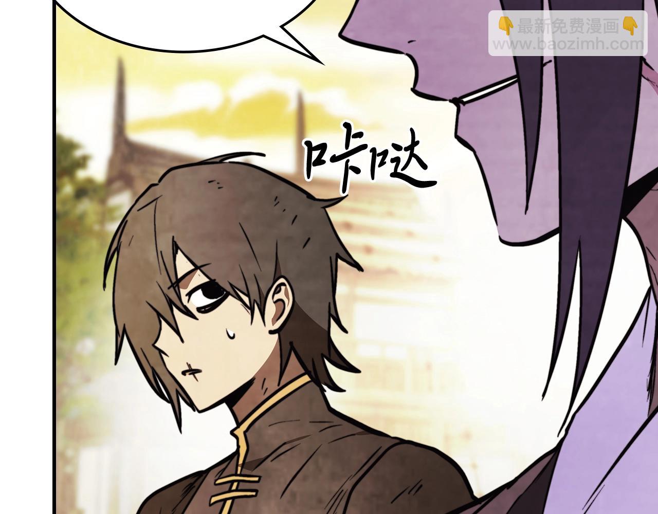 武神迴歸錄 - 第52話 找人(2/5) - 3