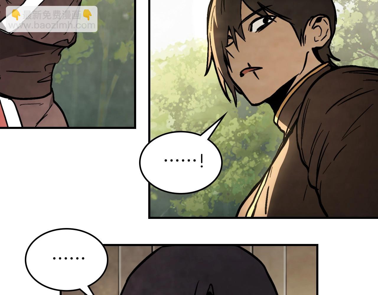 武神迴歸錄 - 第54話 弱點(3/4) - 7