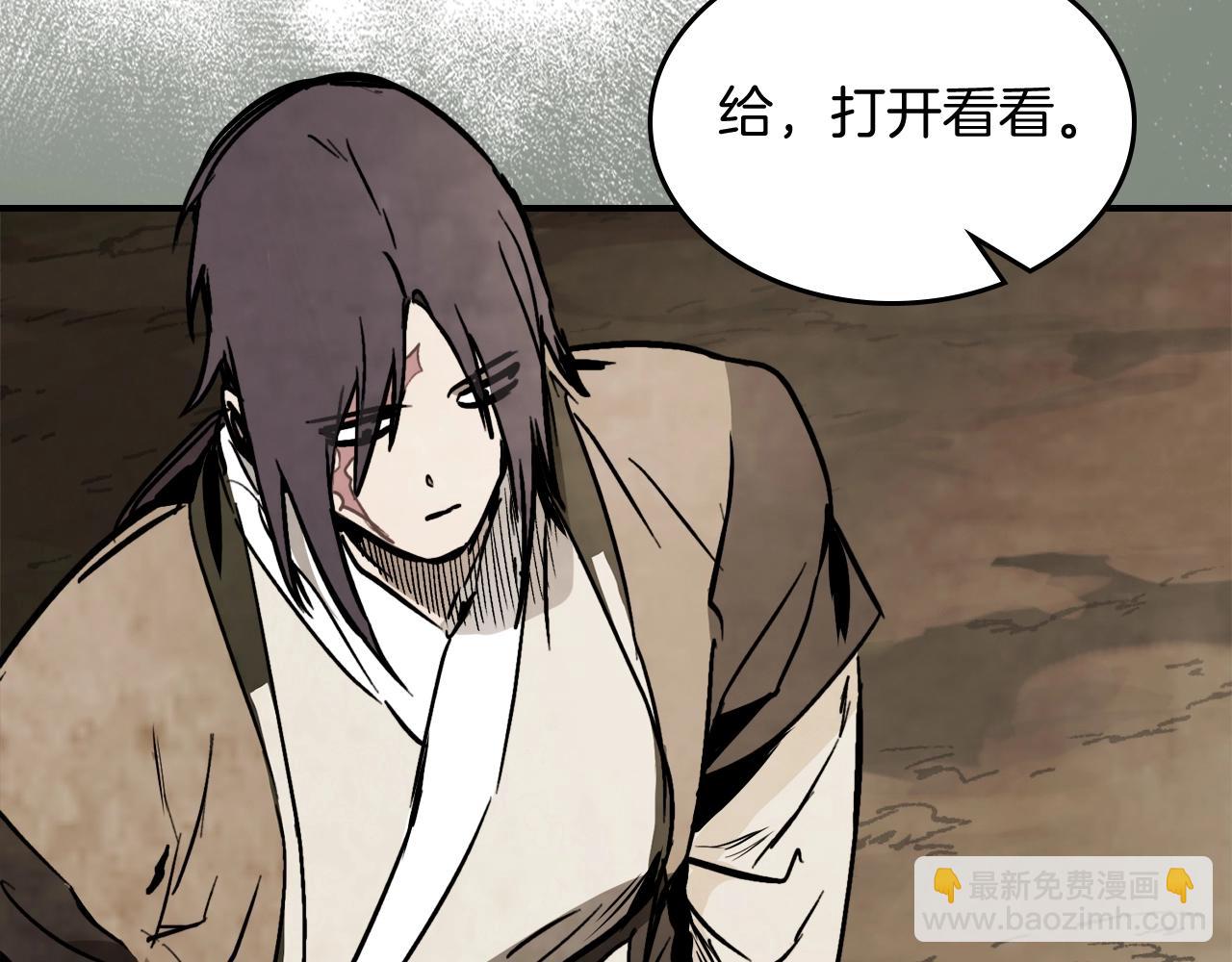 武神迴歸錄 - 第54話 弱點(3/4) - 2