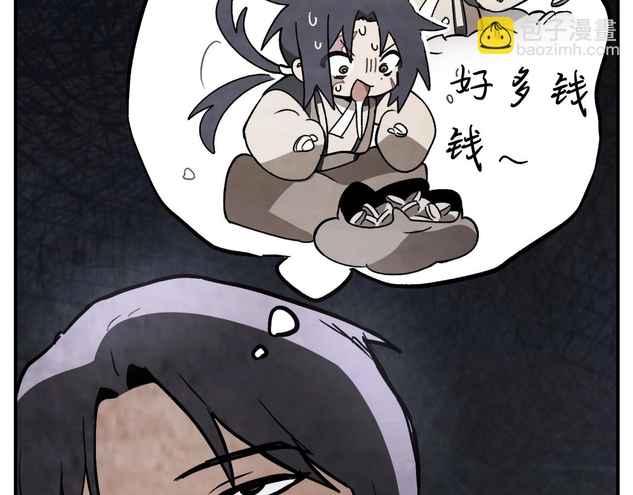 武神迴歸錄 - 第54話 弱點(3/4) - 6