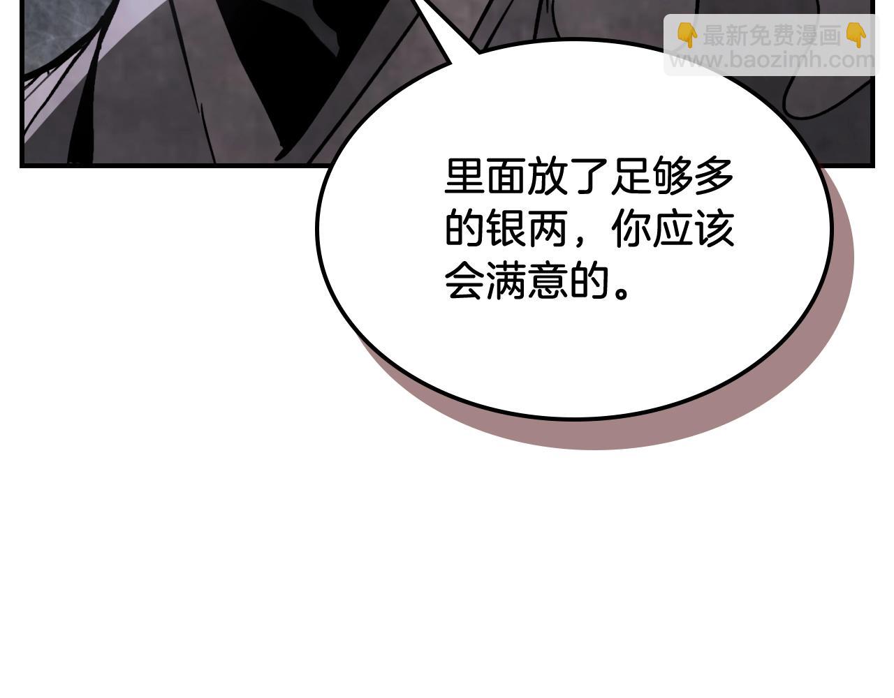 武神迴歸錄 - 第54話 弱點(3/4) - 8