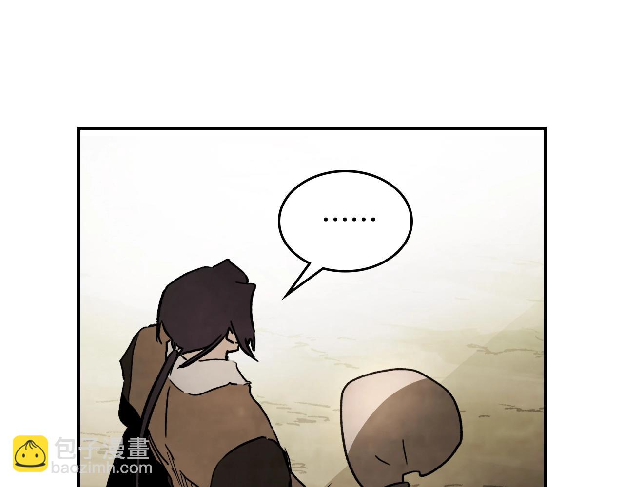 武神迴歸錄 - 第54話 弱點(3/4) - 1