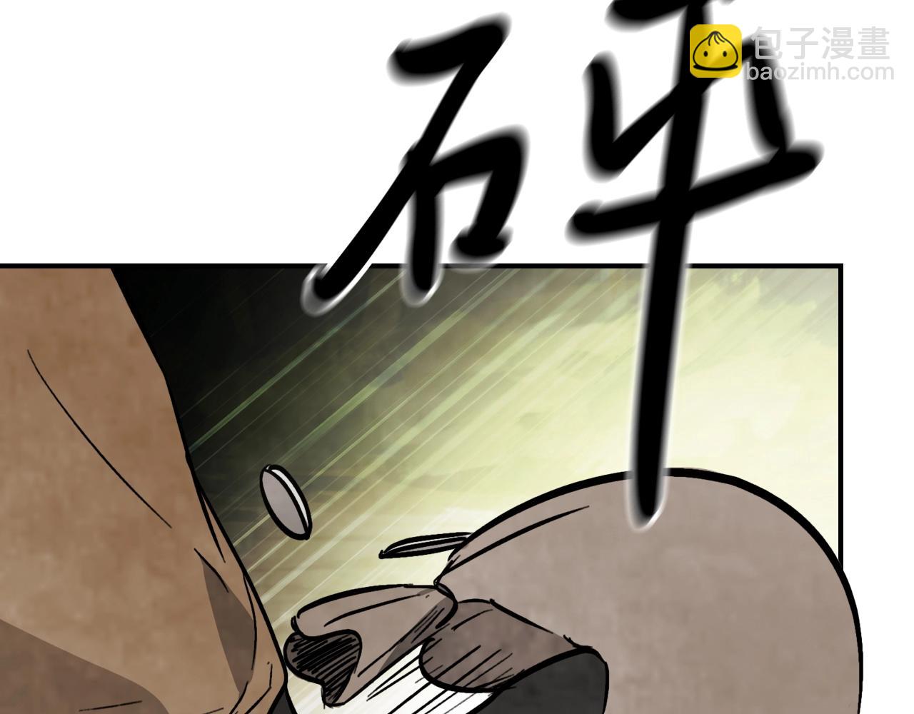 武神迴歸錄 - 第54話 弱點(3/4) - 3