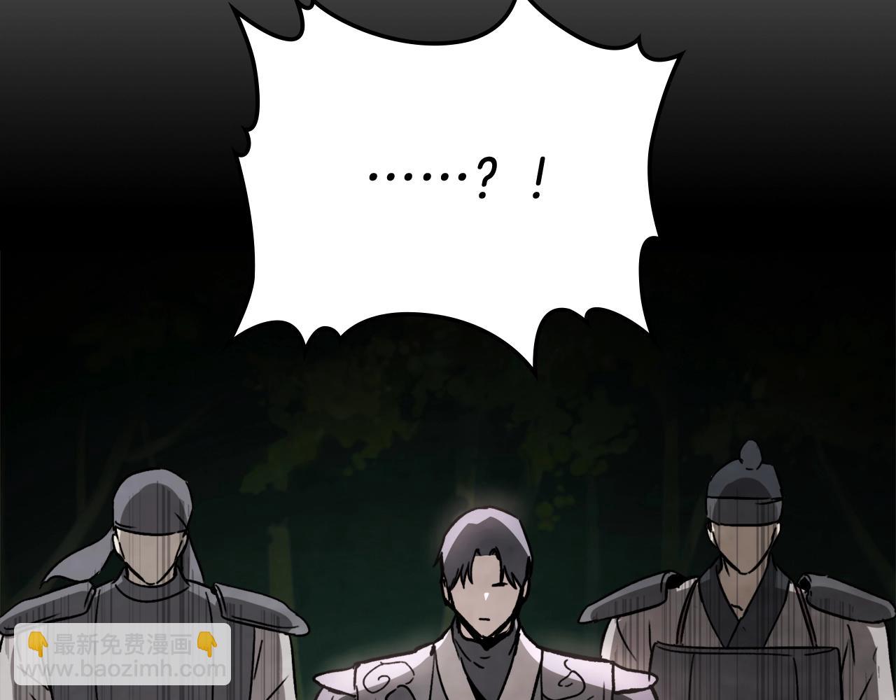 武神迴歸錄 - 第54話 弱點(3/4) - 6