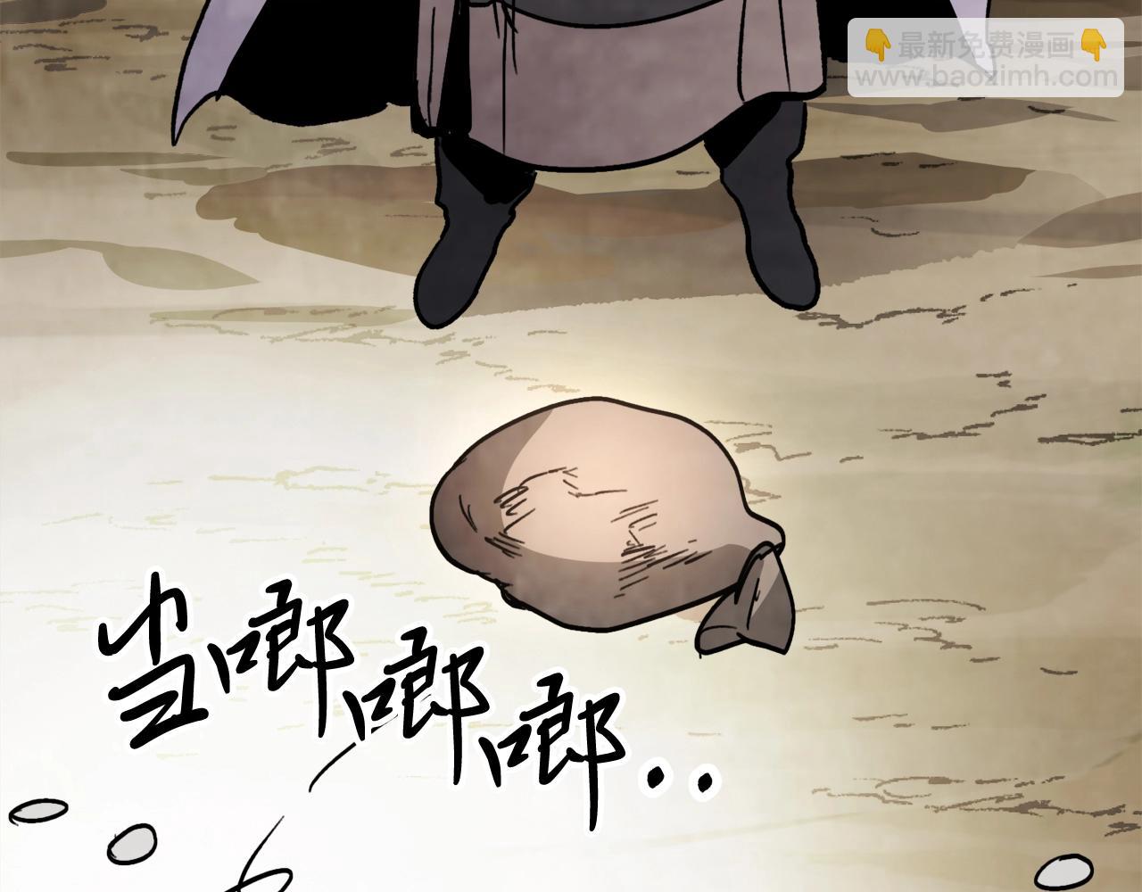 武神迴歸錄 - 第54話 弱點(3/4) - 8