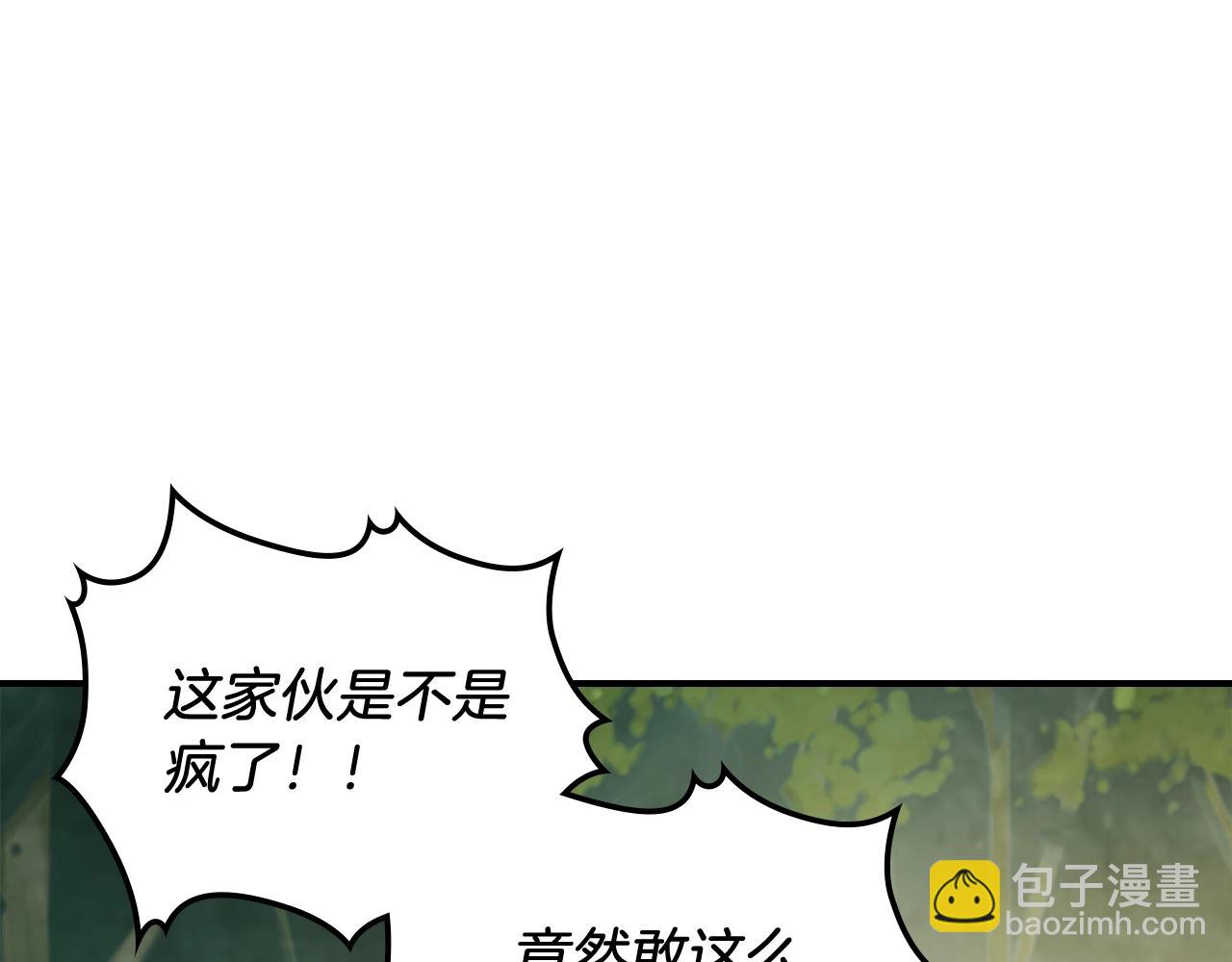 武神迴歸錄 - 第54話 弱點(3/4) - 5