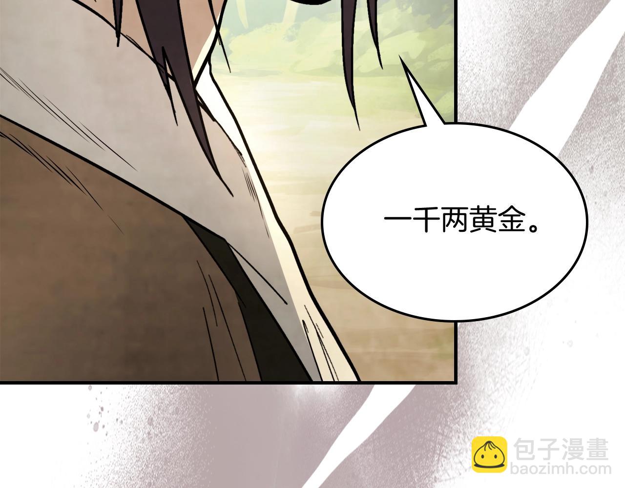 武神迴歸錄 - 第54話 弱點(3/4) - 2