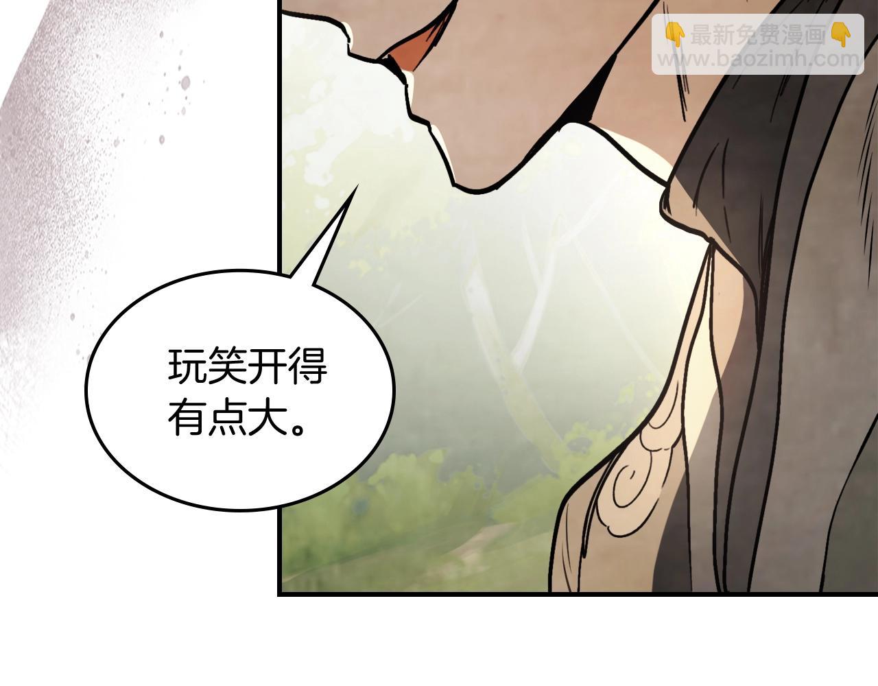 武神迴歸錄 - 第54話 弱點(3/4) - 4