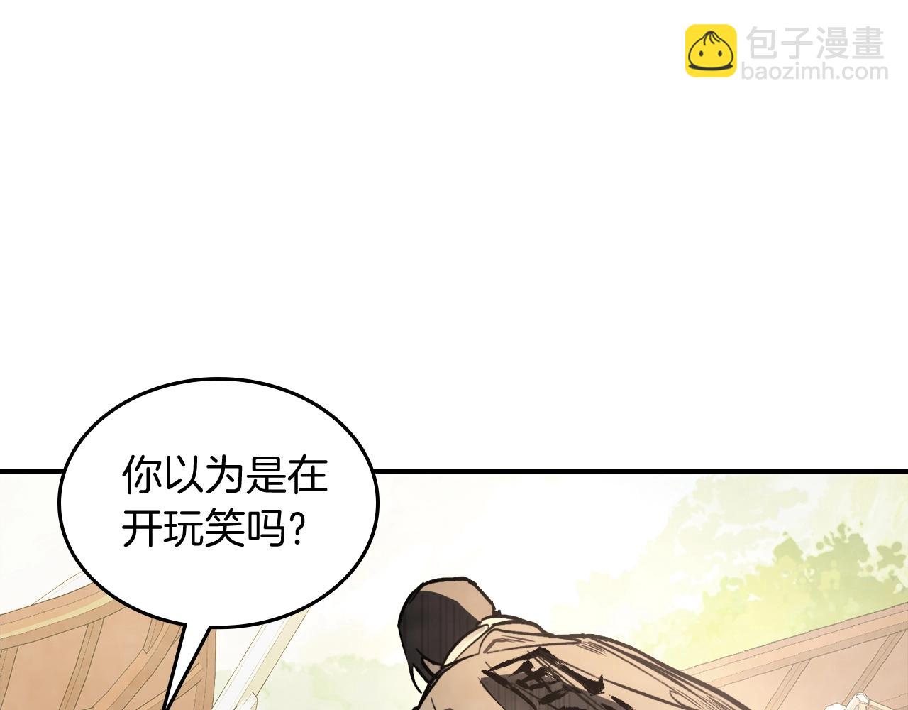 武神迴歸錄 - 第54話 弱點(3/4) - 5