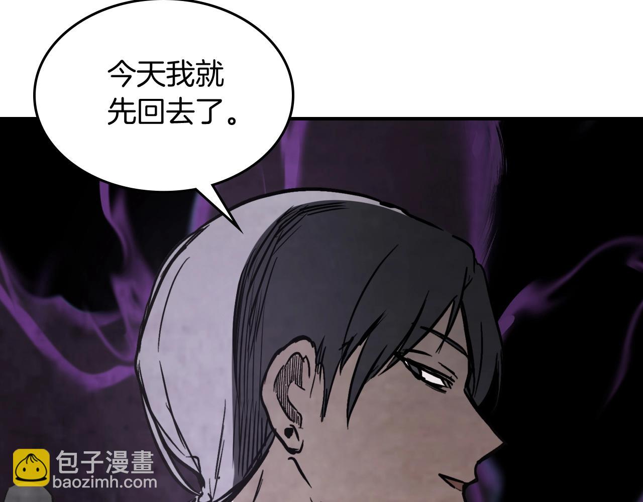 武神迴歸錄 - 第54話 弱點(3/4) - 8