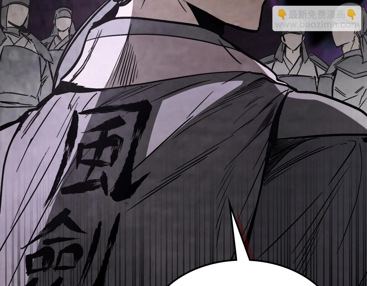 武神迴歸錄 - 第54話 弱點(3/4) - 1