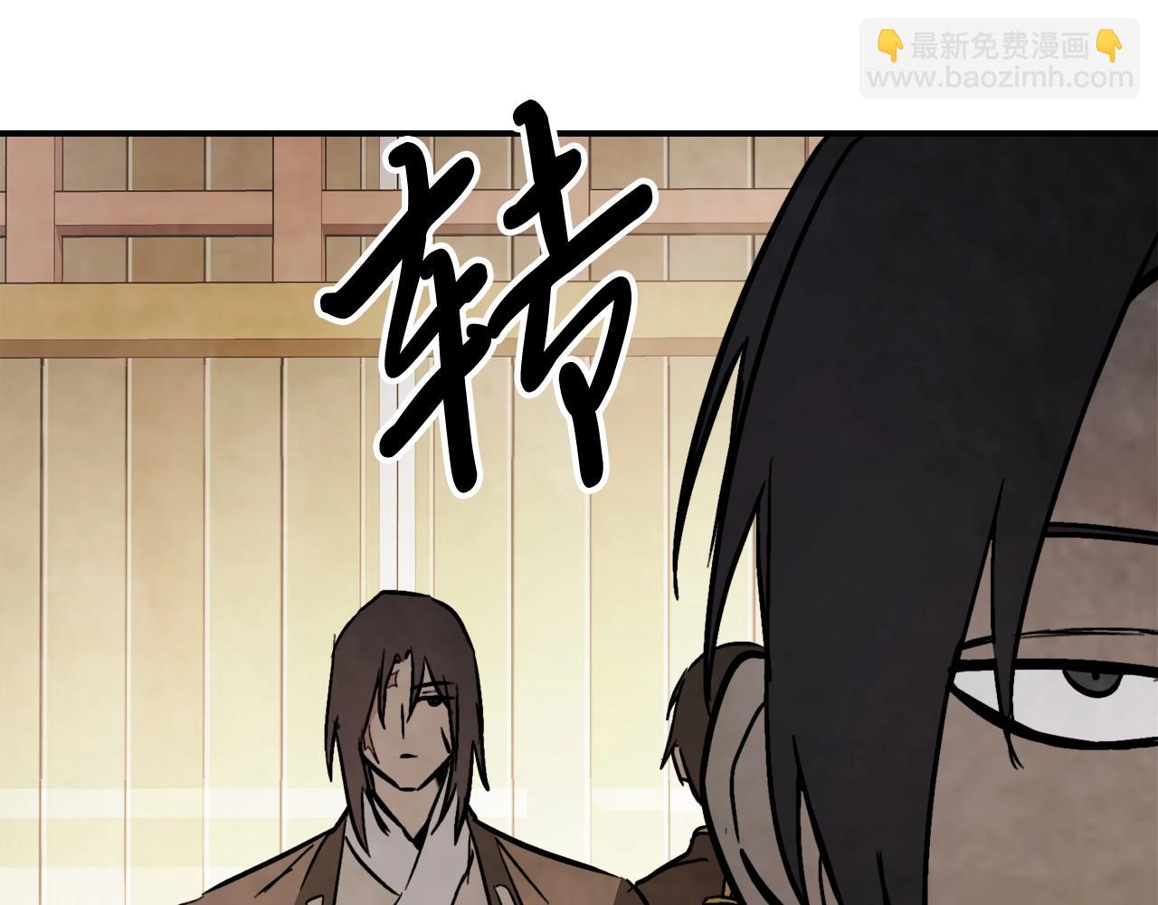 武神迴歸錄 - 第54話 弱點(3/4) - 3