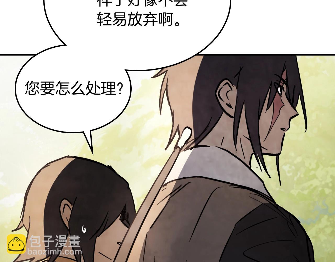 武神迴歸錄 - 第54話 弱點(3/4) - 7