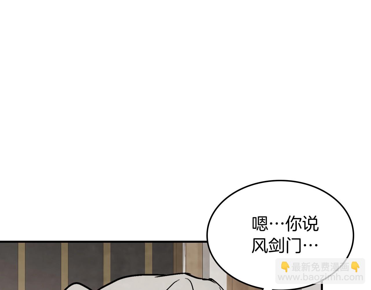 武神迴歸錄 - 第54話 弱點(3/4) - 2