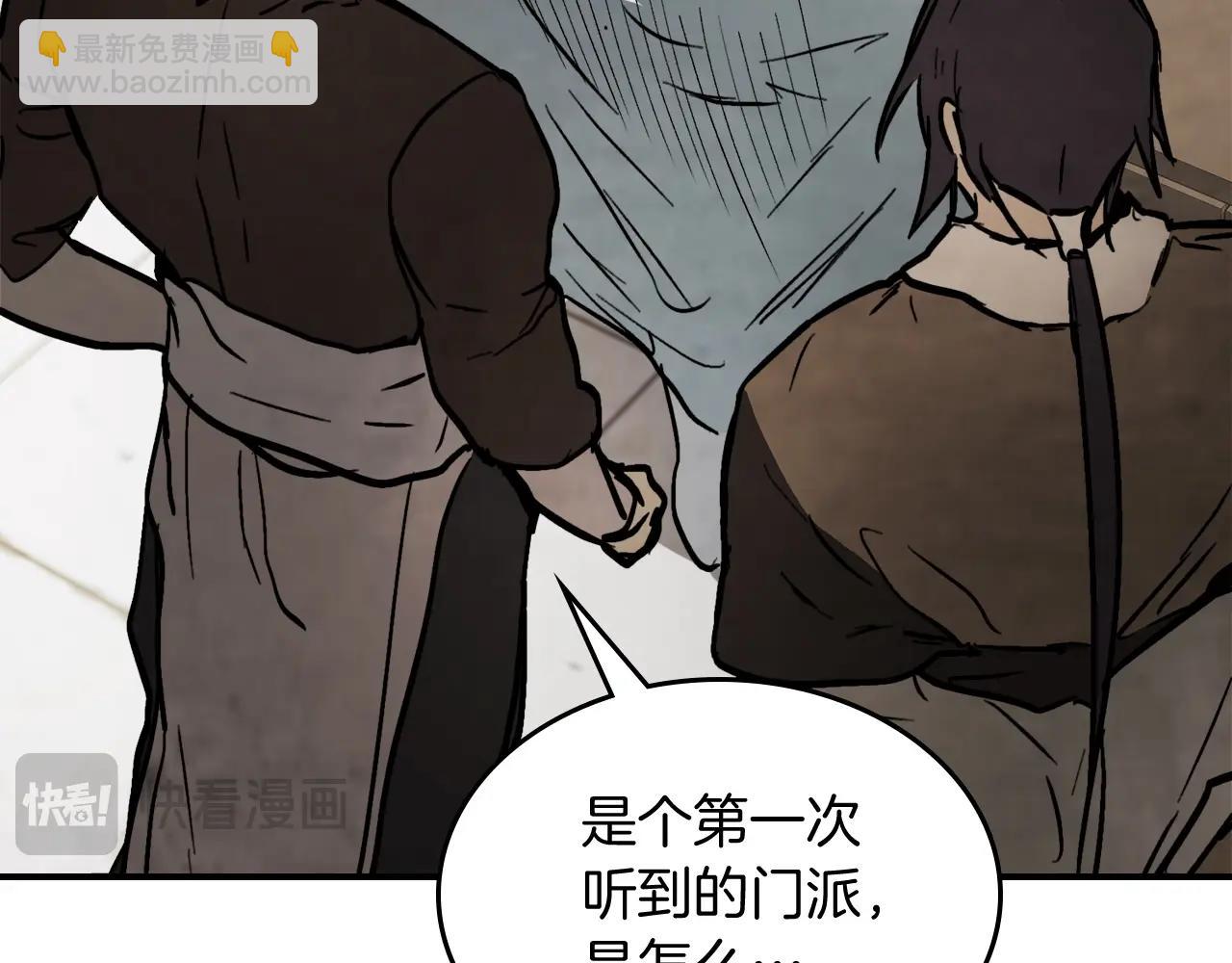 武神迴歸錄 - 第54話 弱點(4/4) - 5