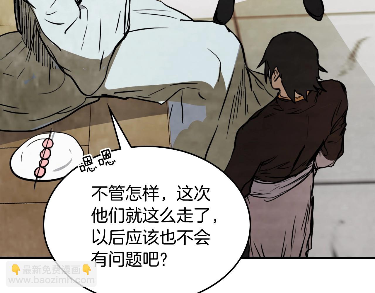 武神迴歸錄 - 第54話 弱點(4/4) - 4