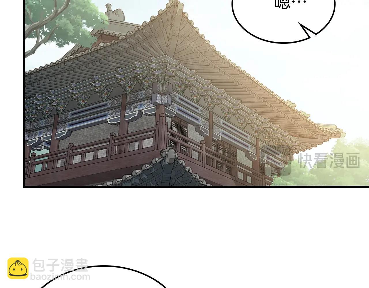 武神迴歸錄 - 第54話 弱點(4/4) - 7