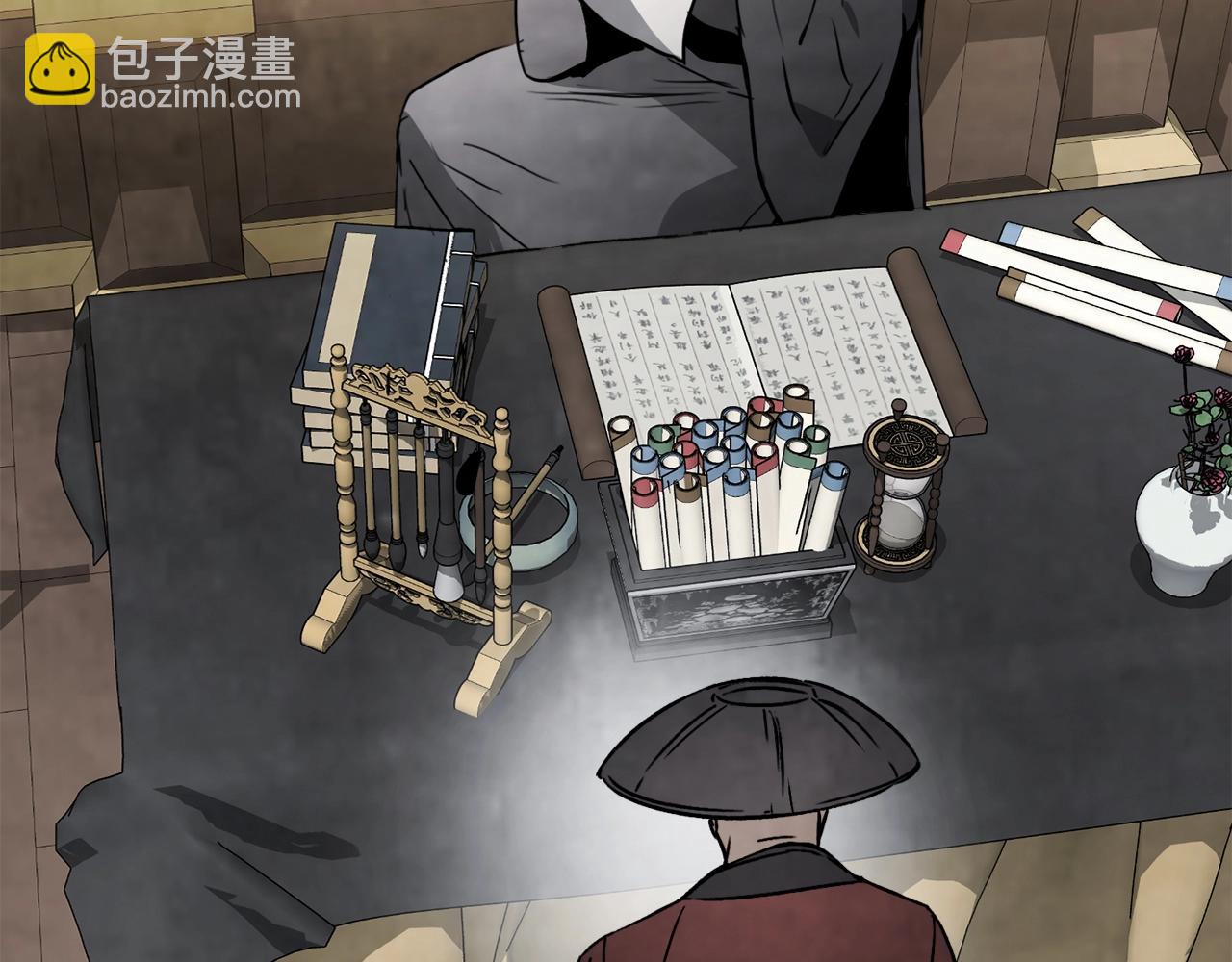 武神迴歸錄 - 第54話 弱點(4/4) - 2