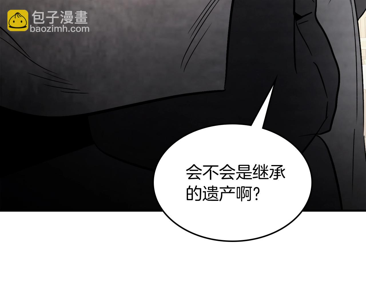 武神迴歸錄 - 第54話 弱點(4/4) - 6