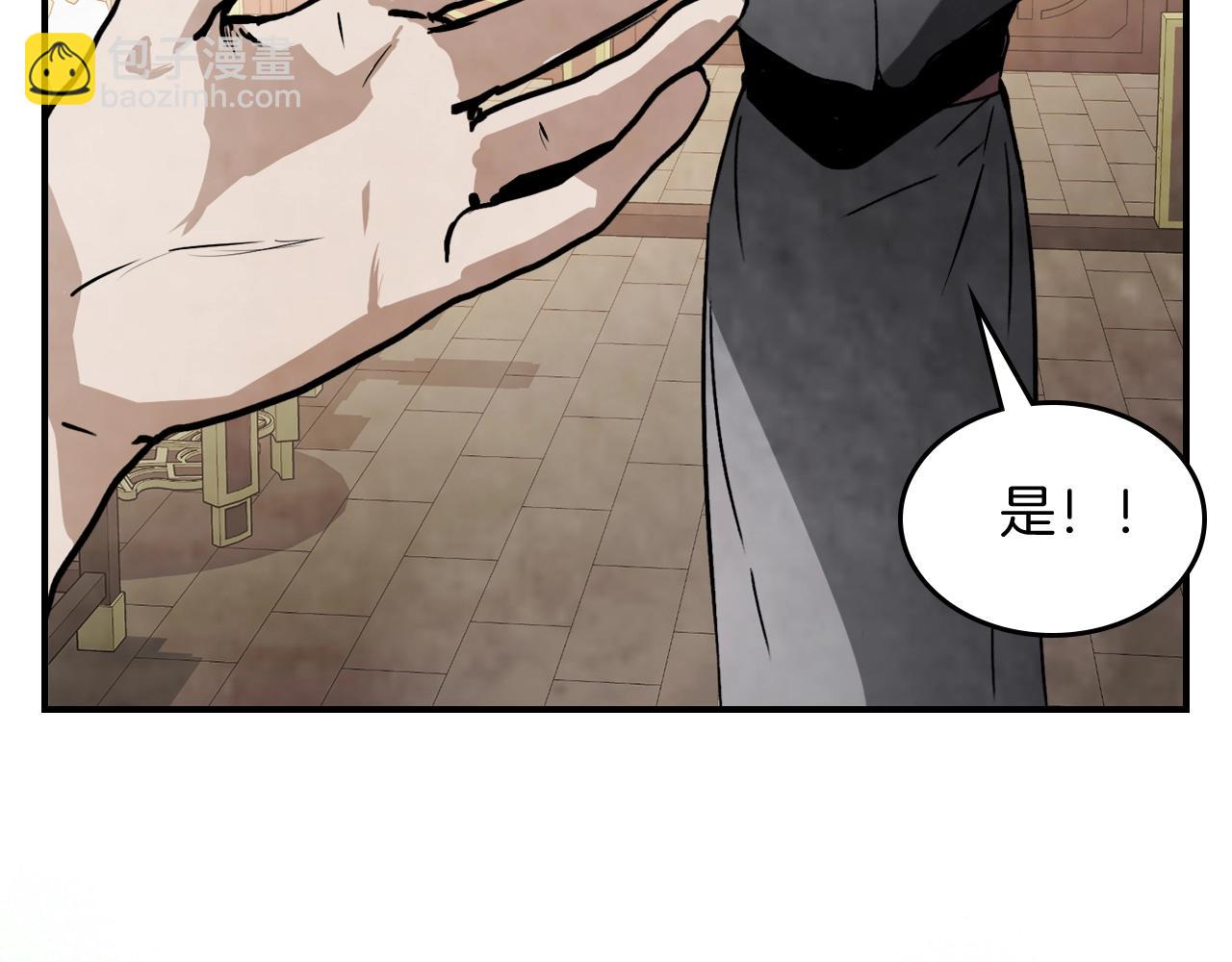 武神迴歸錄 - 第54話 弱點(4/4) - 4