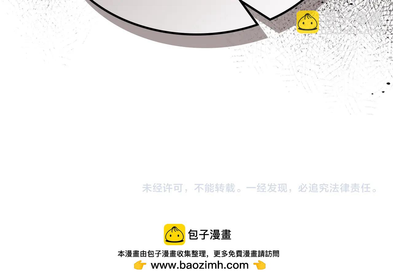 武神迴歸錄 - 第54話 弱點(4/4) - 3