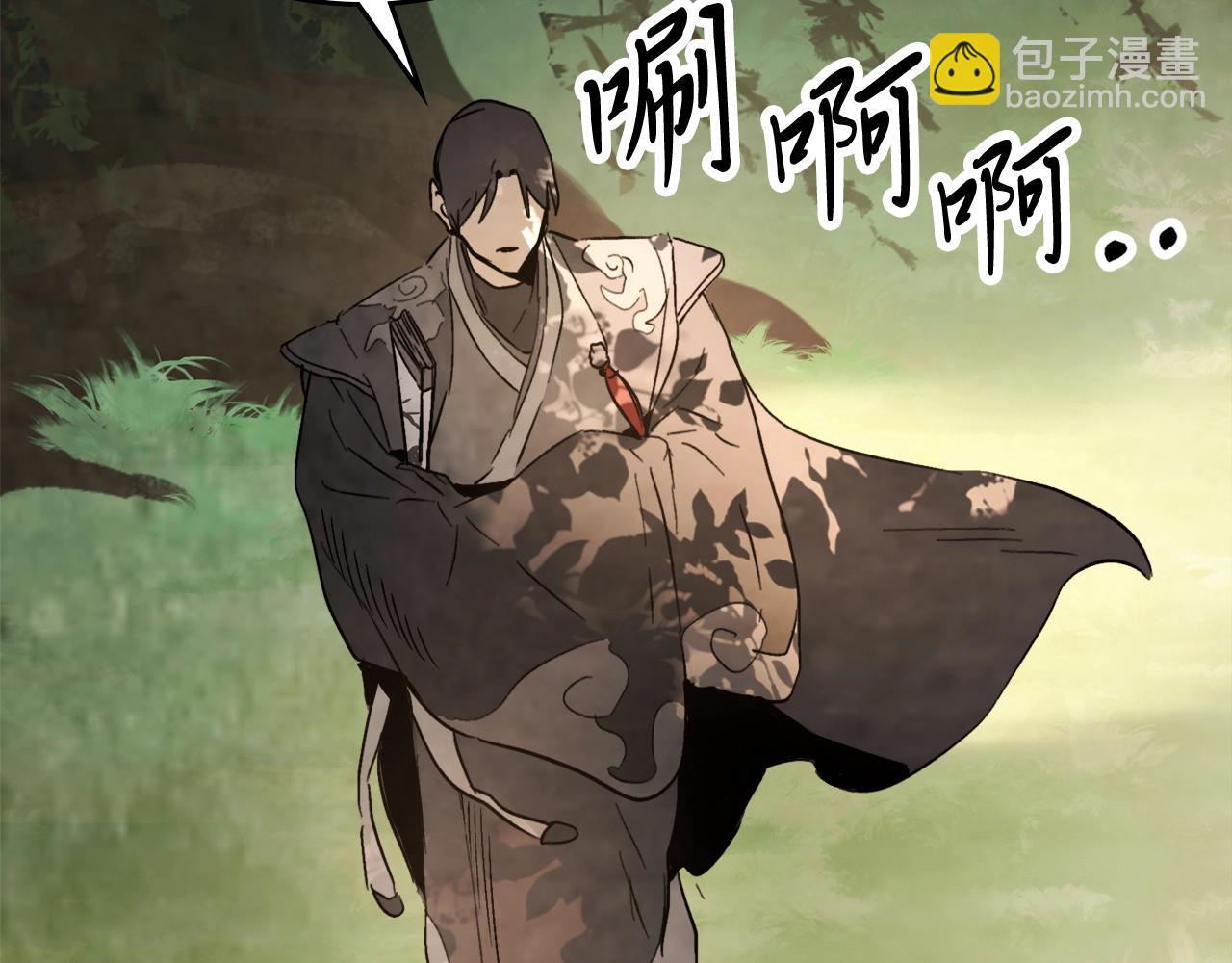 武神迴歸錄 - 第54話 弱點(1/4) - 4