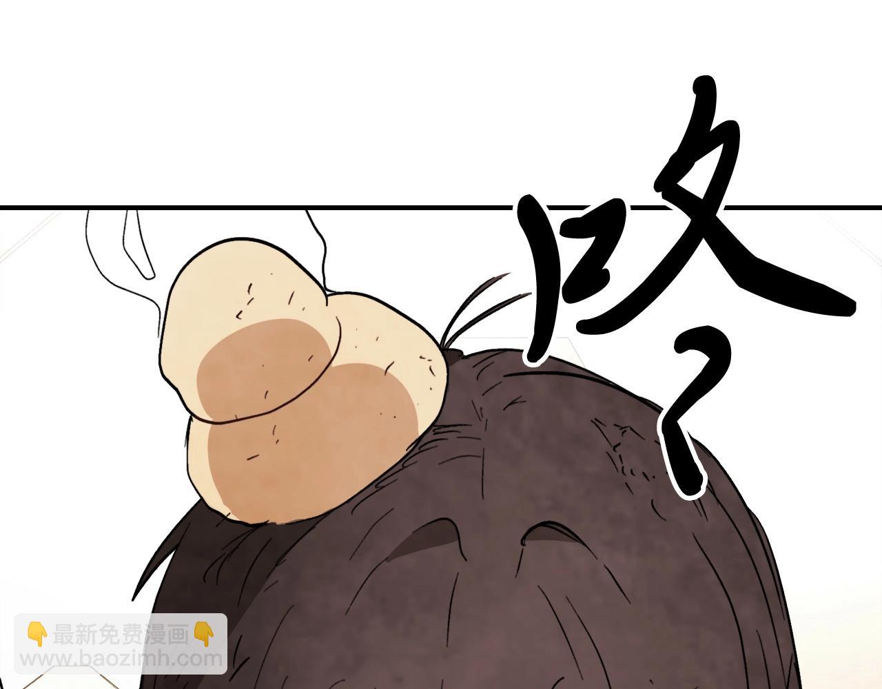 武神迴歸錄 - 第54話 弱點(1/4) - 8