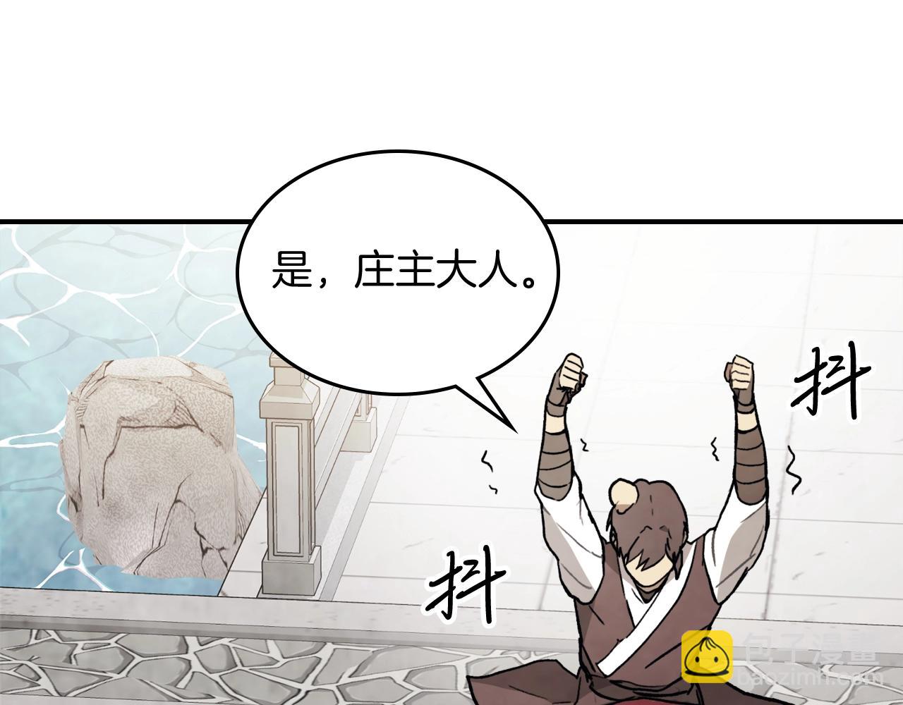 武神迴歸錄 - 第54話 弱點(1/4) - 5