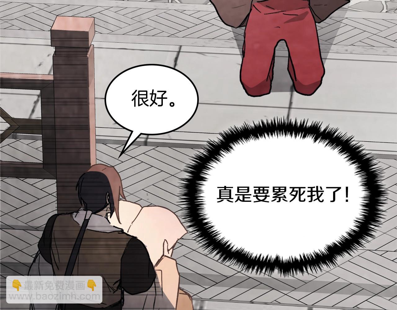 武神迴歸錄 - 第54話 弱點(1/4) - 6