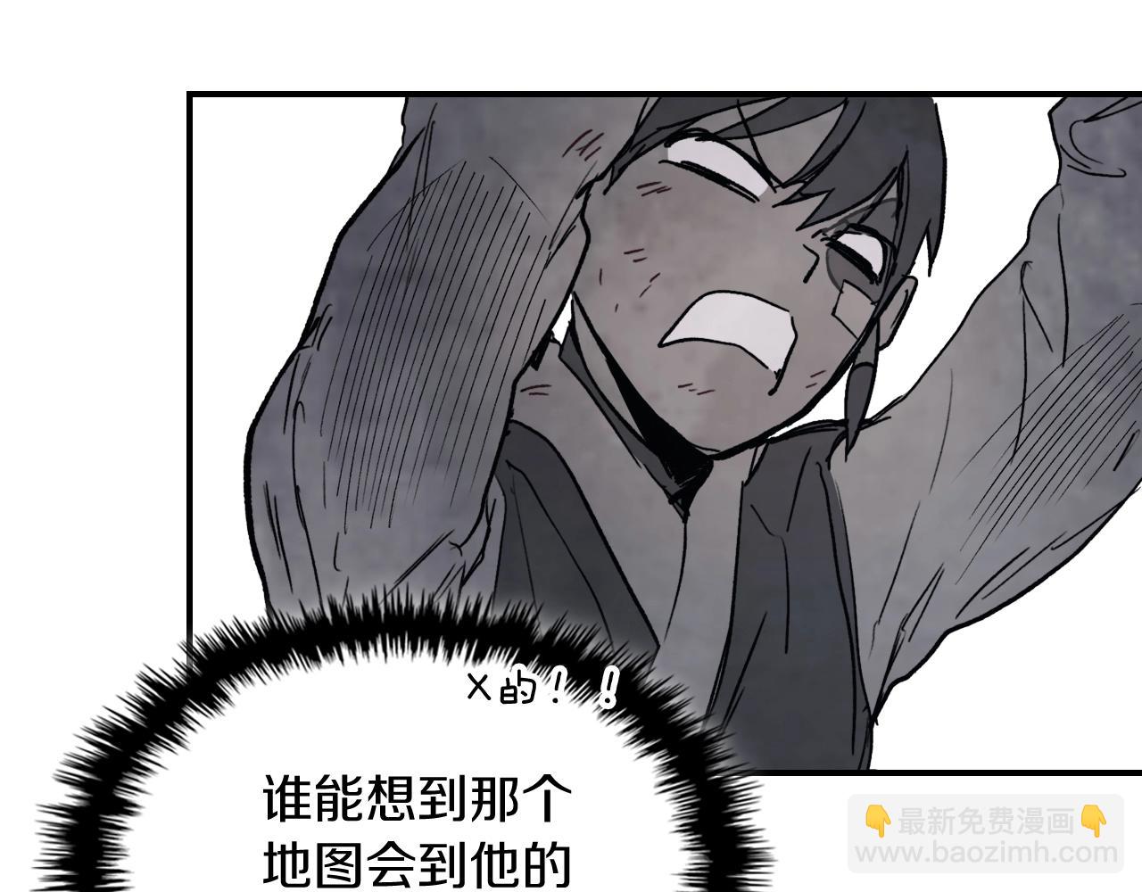 武神迴歸錄 - 第54話 弱點(1/4) - 8