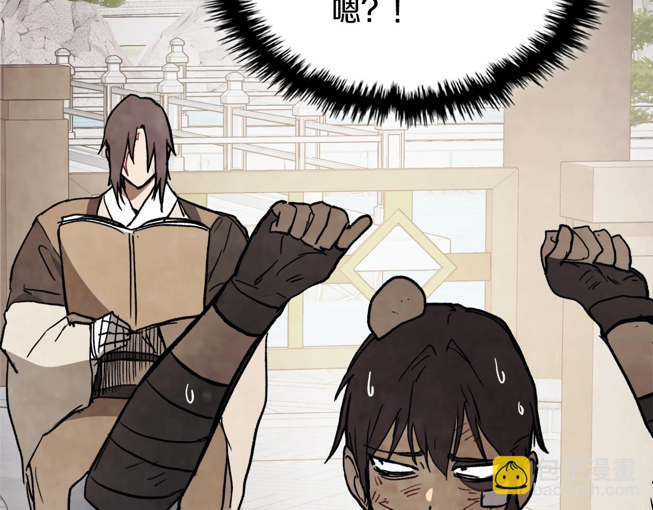 武神迴歸錄 - 第54話 弱點(1/4) - 2