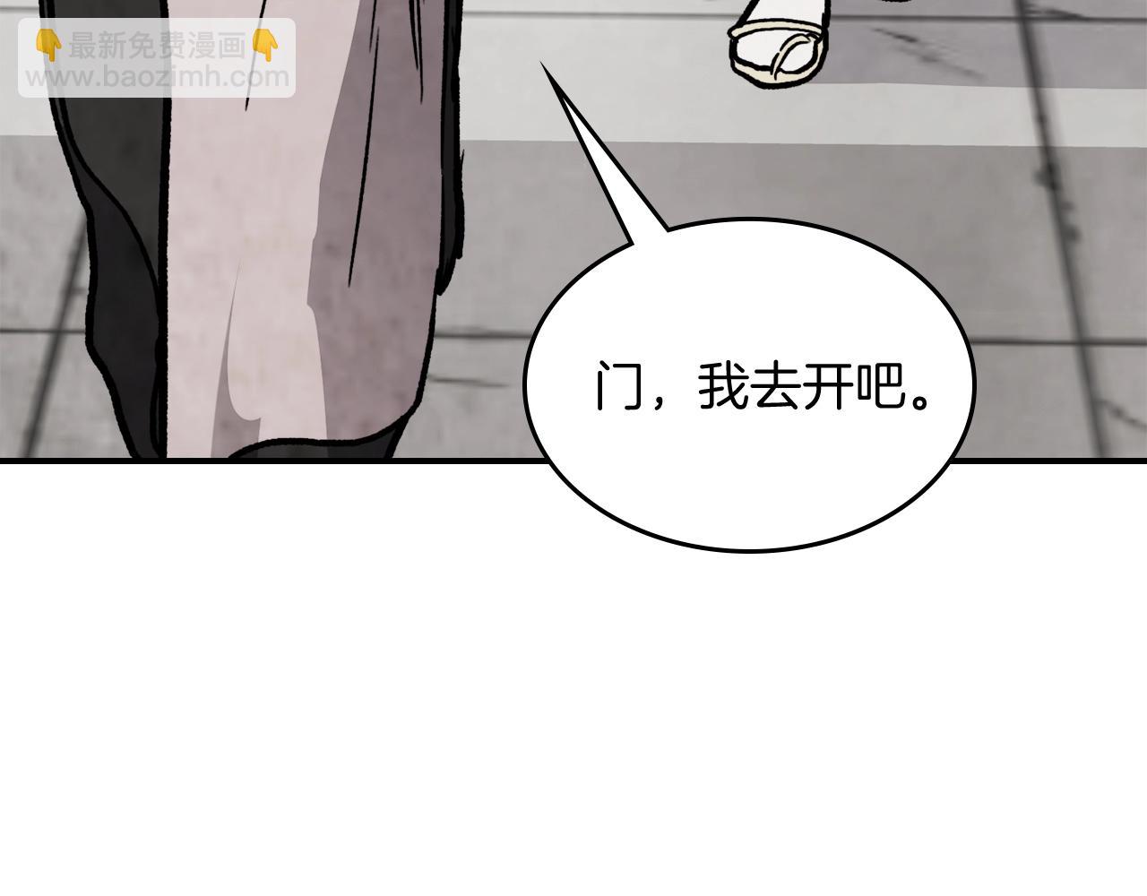 武神迴歸錄 - 第54話 弱點(2/4) - 7