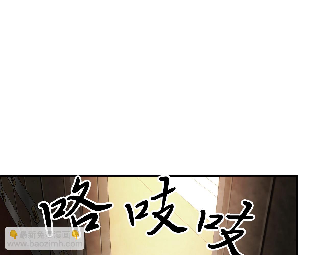 武神迴歸錄 - 第54話 弱點(2/4) - 8