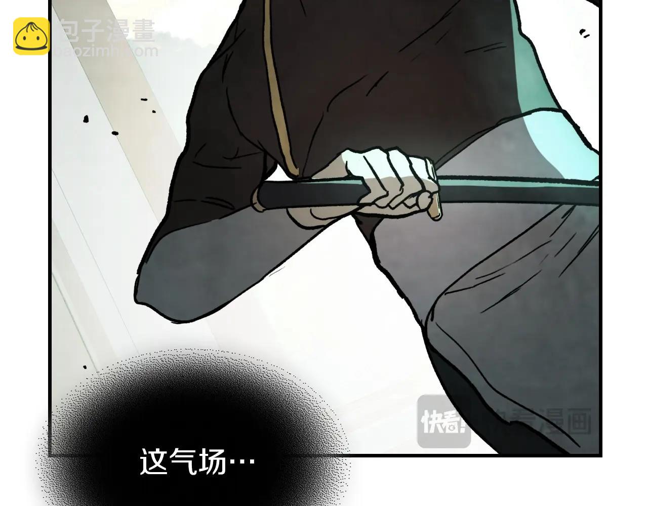 武神迴歸錄 - 第54話 弱點(2/4) - 5