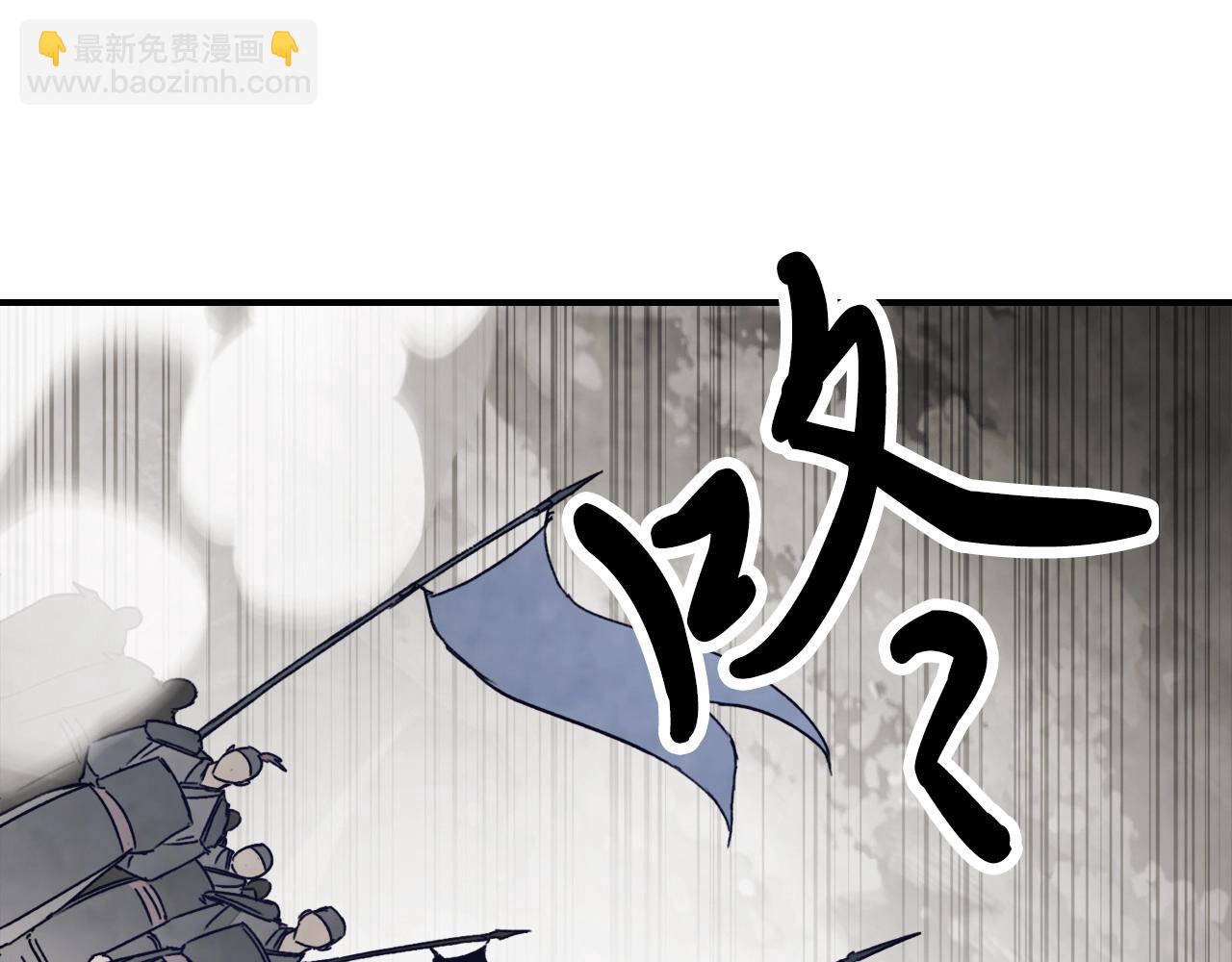 武神迴歸錄 - 第54話 弱點(2/4) - 1