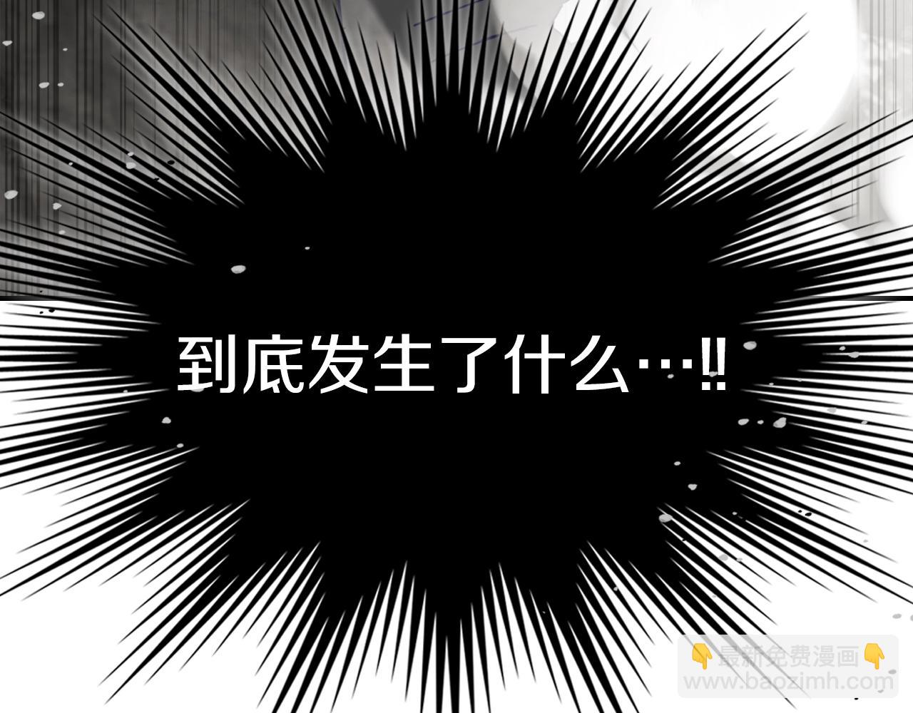 武神迴歸錄 - 第54話 弱點(2/4) - 4