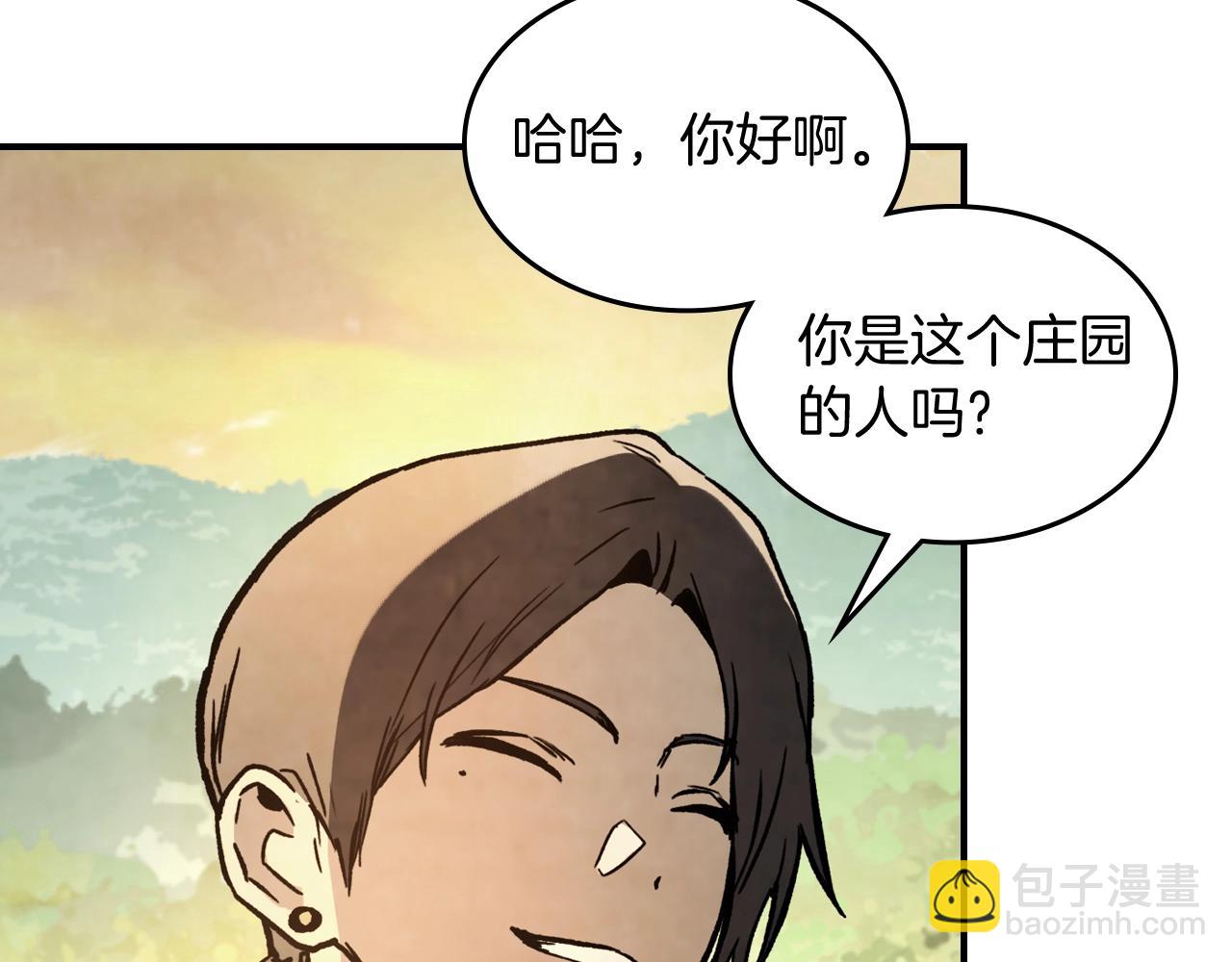 武神迴歸錄 - 第54話 弱點(2/4) - 6