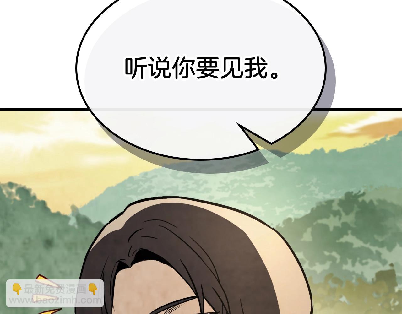 武神迴歸錄 - 第54話 弱點(2/4) - 5