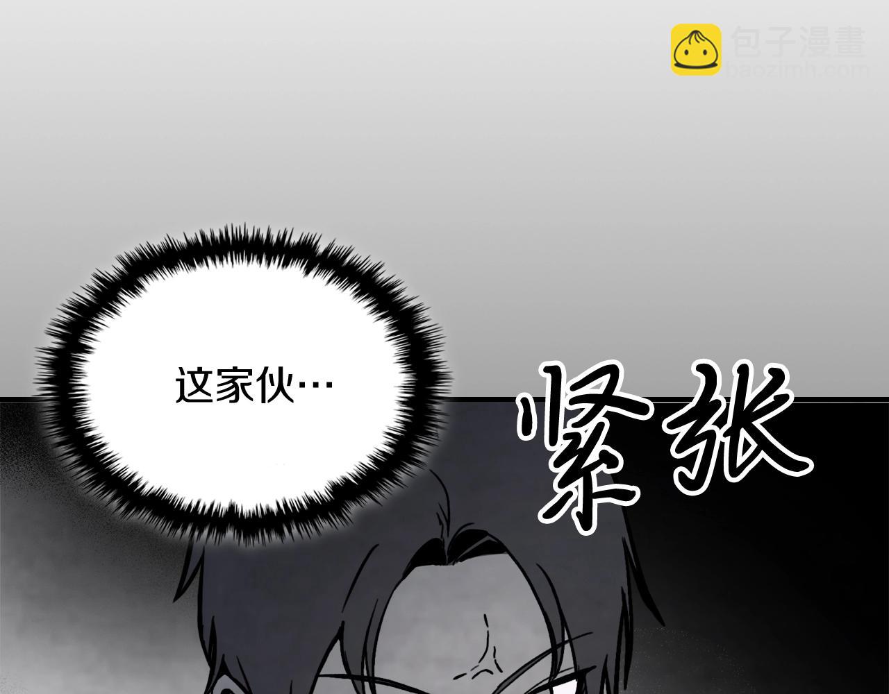 武神迴歸錄 - 第54話 弱點(2/4) - 6