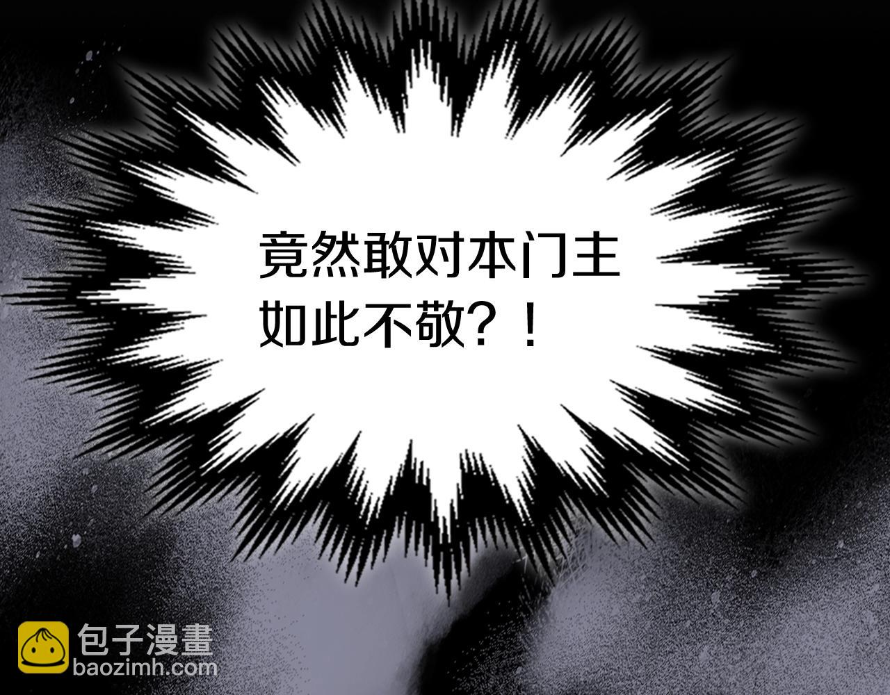 武神迴歸錄 - 第54話 弱點(2/4) - 8