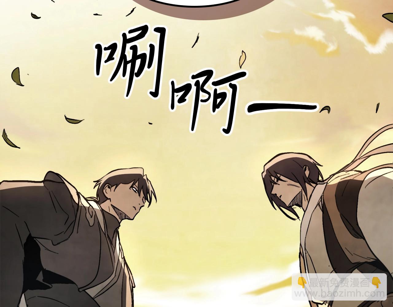 武神迴歸錄 - 第54話 弱點(2/4) - 5