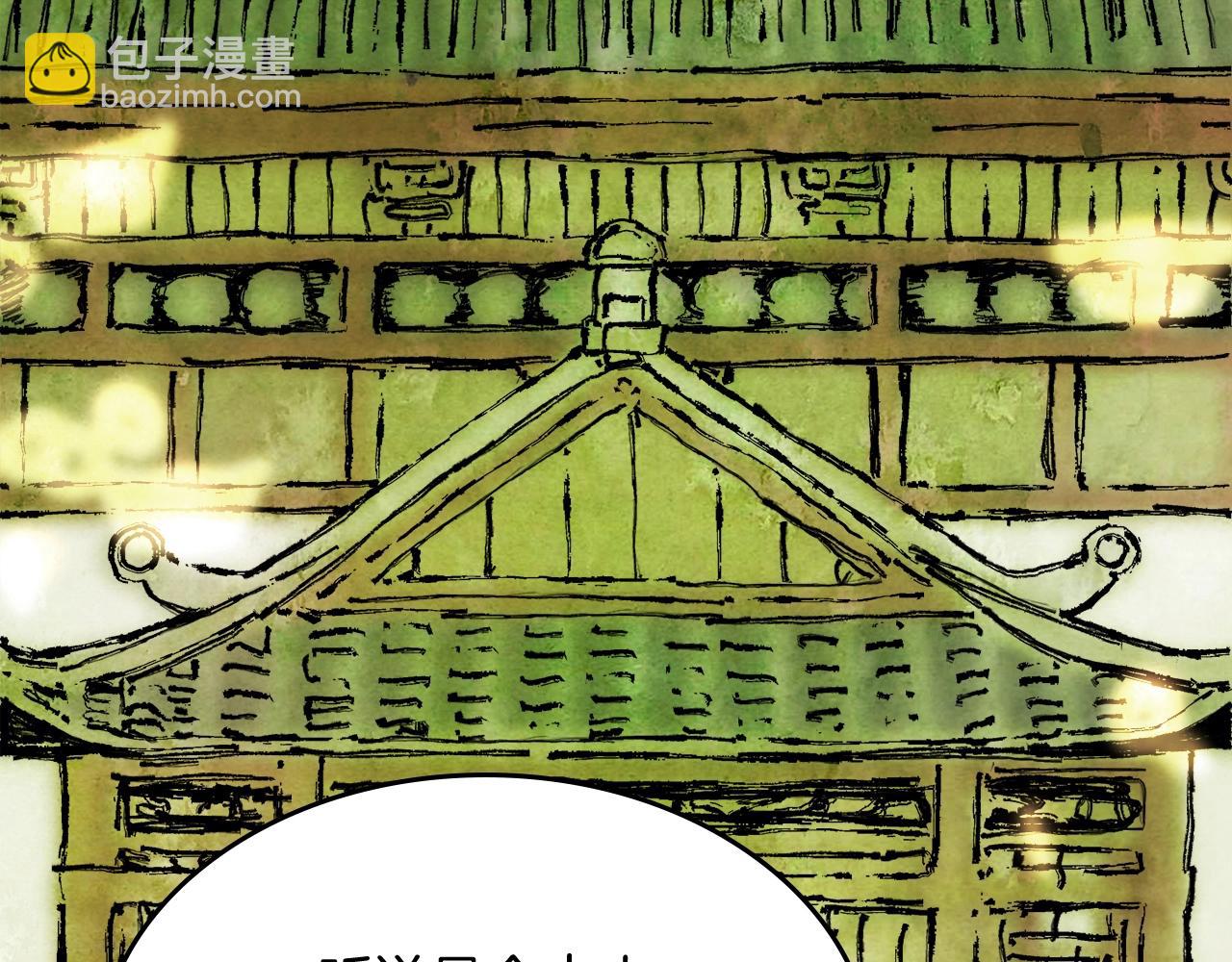 武神迴歸錄 - 第56話 嗯？(3/5) - 5