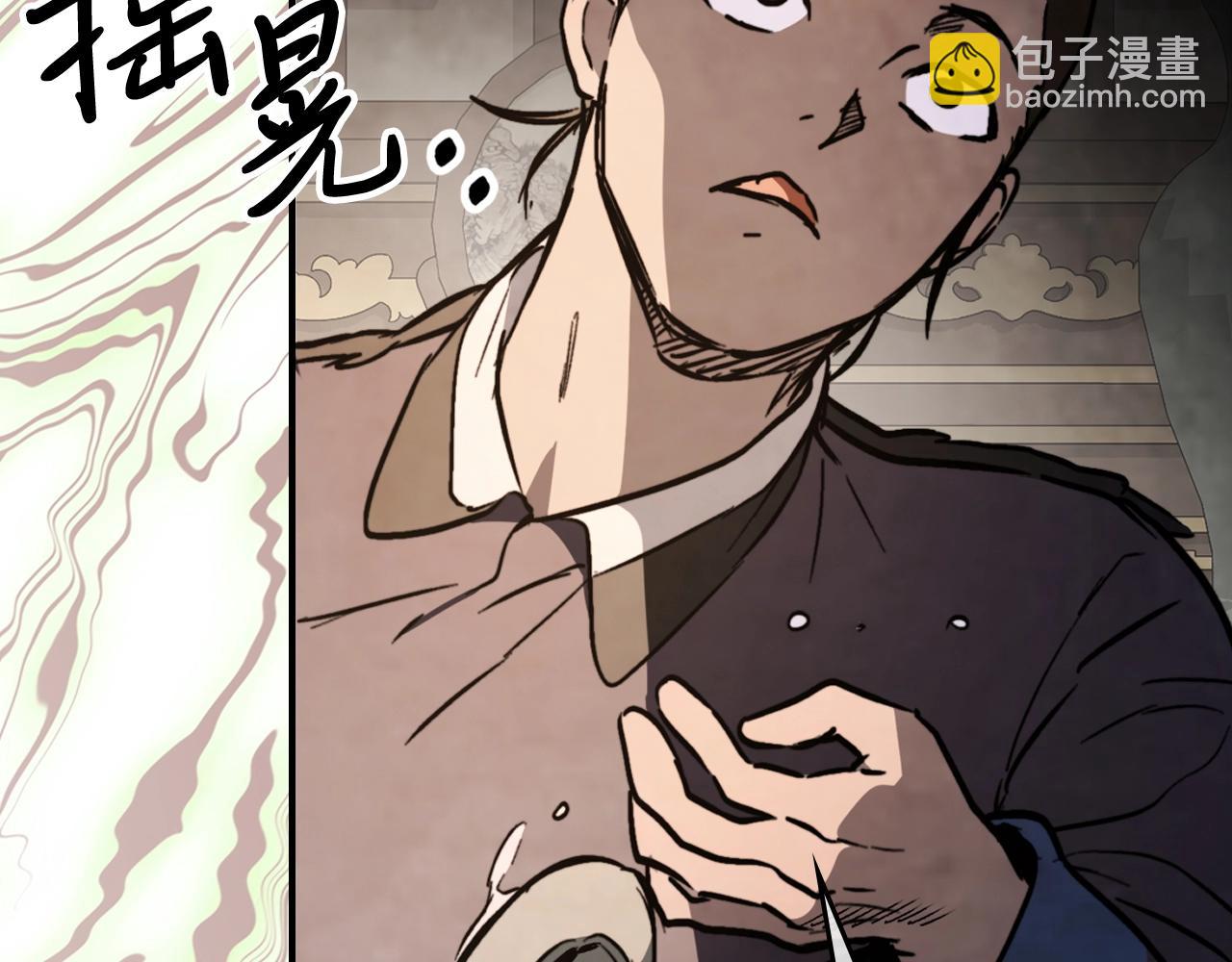 武神迴歸錄 - 第56話 嗯？(3/5) - 8