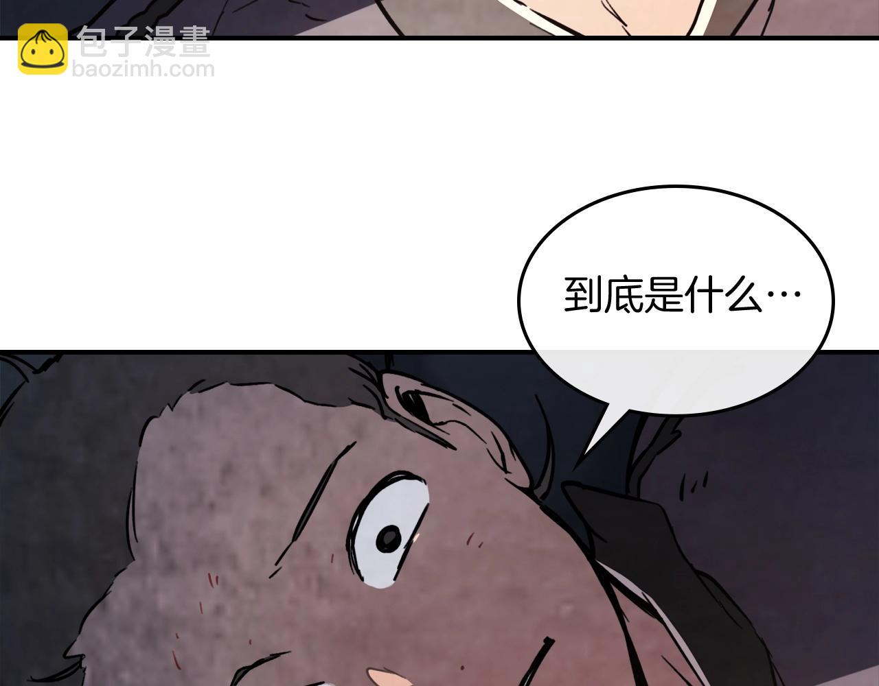 武神迴歸錄 - 第56話 嗯？(3/5) - 1