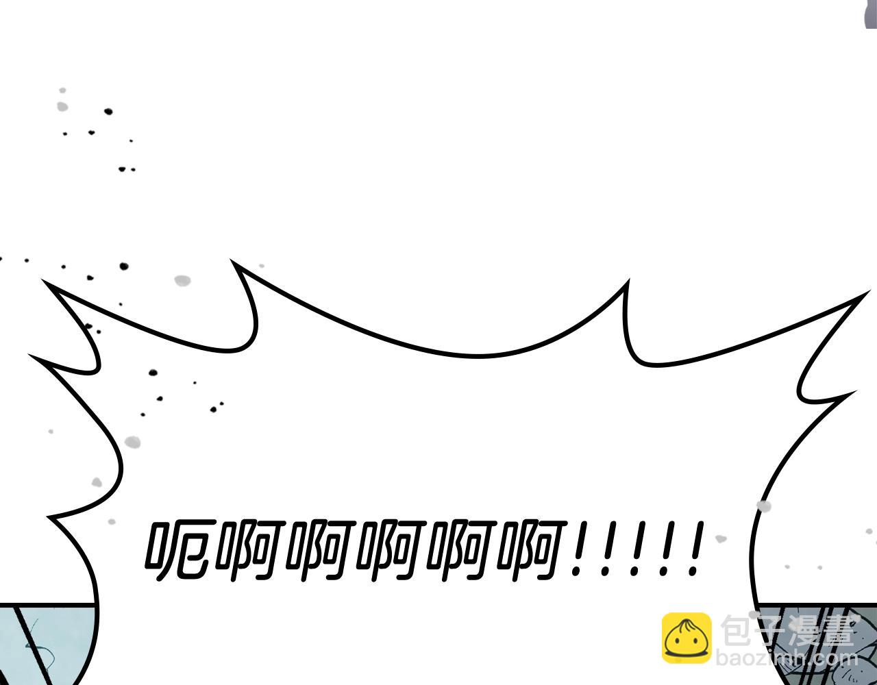 武神迴歸錄 - 第56話 嗯？(3/5) - 2