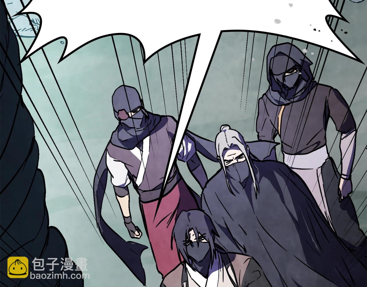 武神迴歸錄 - 第56話 嗯？(3/5) - 3